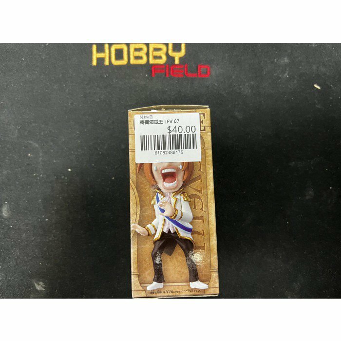 寄賣海賊王 LEV 07