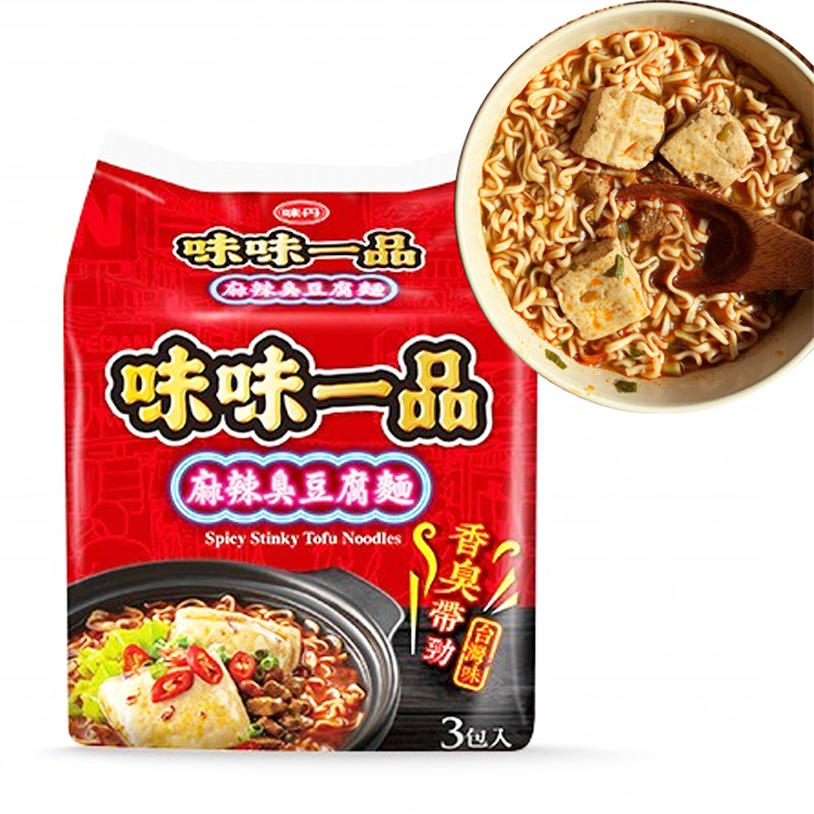 【味味一品】麻辣臭豆腐麵  (一袋3包/654g)