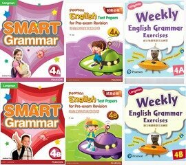 【朗文英語特訓·小學練習套裝】B款 小四(共6冊)(Pearson Longman 培生朗文)
