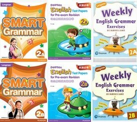 【朗文英語特訓·小學練習套裝】B款 小二(共6冊)(Pearson Longman 培生朗文)