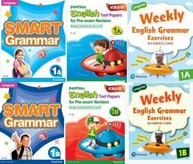 【朗文英語特訓·小學練習套裝】B款 小一(共6冊)(Pearson Longman 培生朗文)