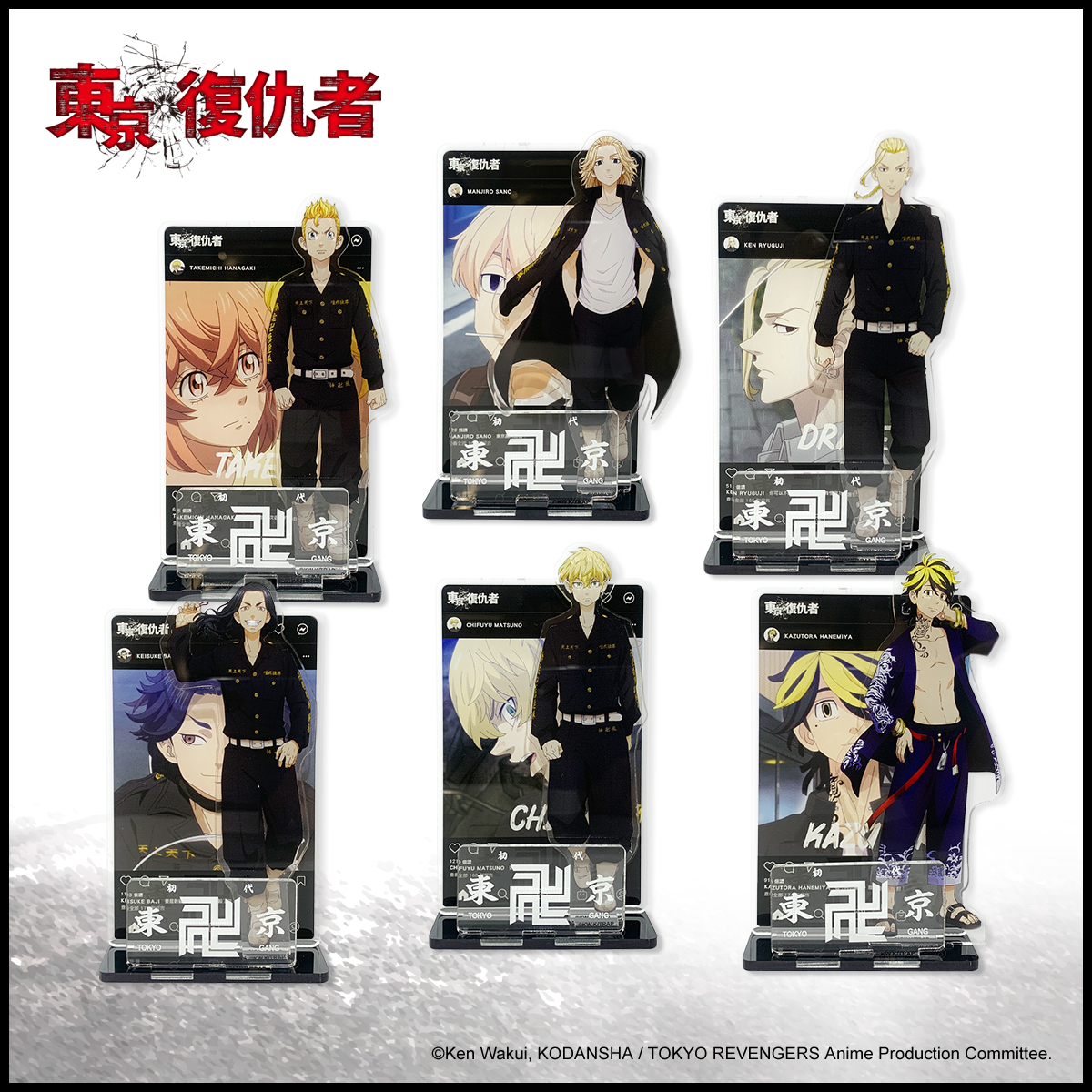 東京復仇者-壓克力立牌 (六款)