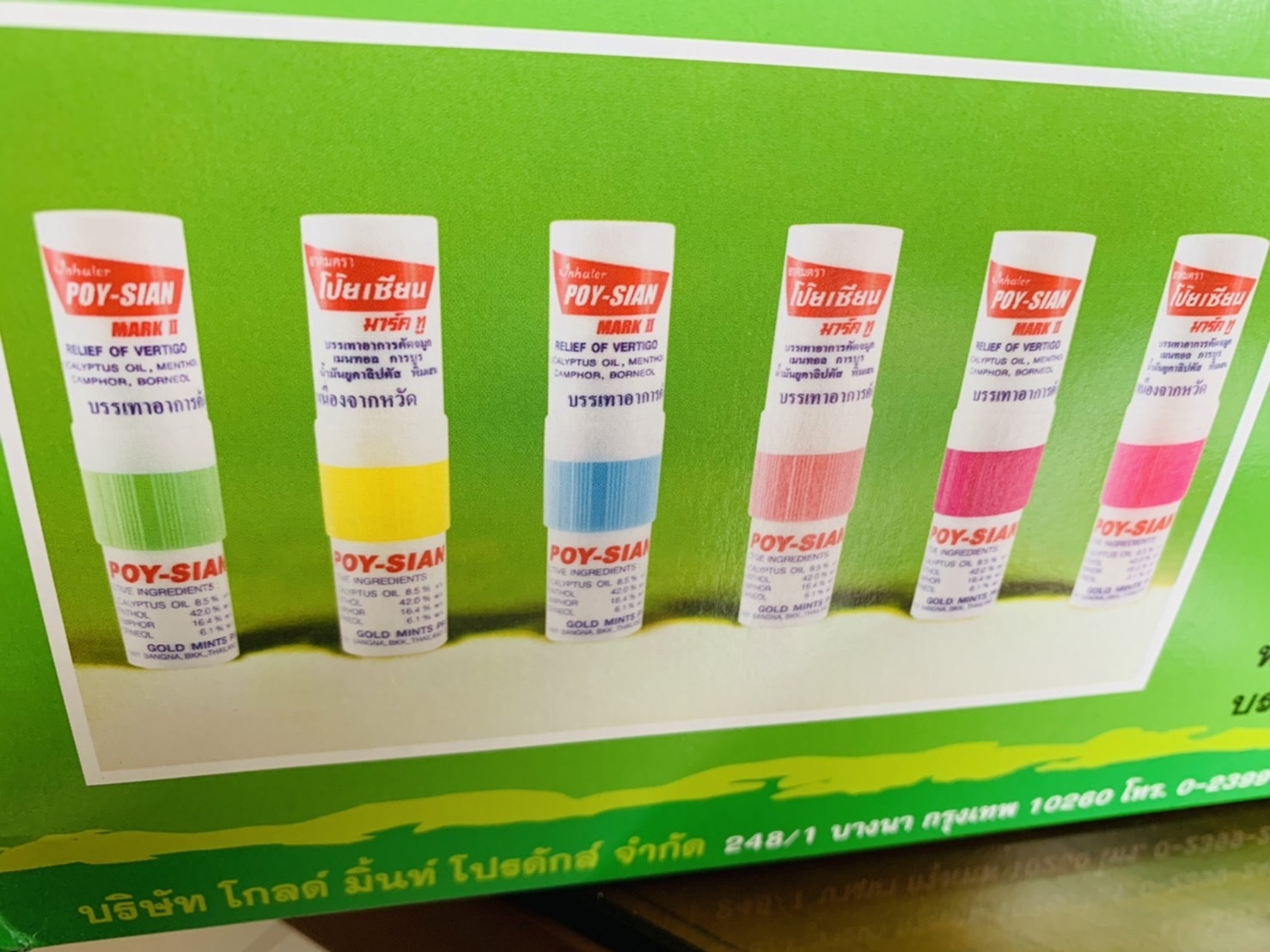 泰國 POY-SIAN 八仙薄荷棒 6入 雙頭吸鼻提神清涼護理