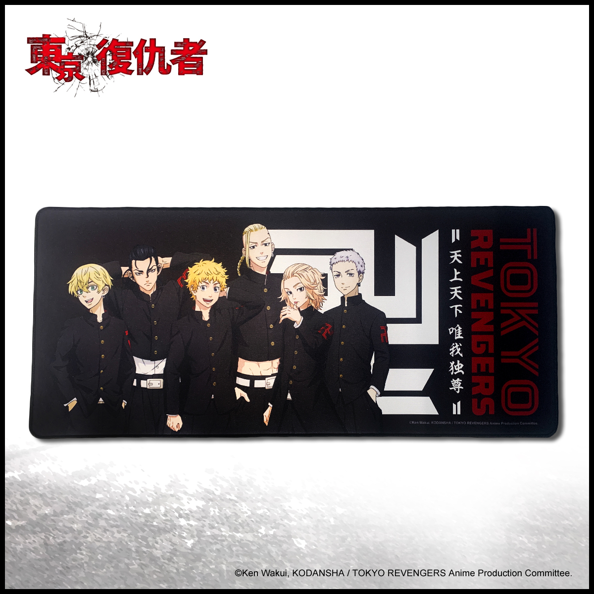 東京復仇者-滑鼠墊-東京復仇者