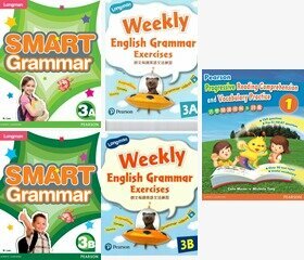 【朗文英語特訓·小學練習套裝】A款 小三(共5冊)(Pearson Longman 培生朗文)