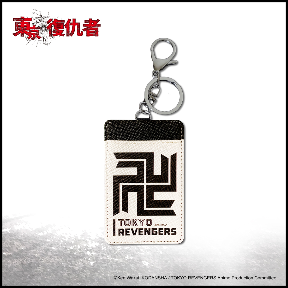 東京復仇者-證件卡套
