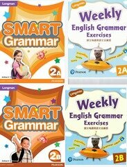 【朗文英語特訓·小學練習套裝】A款 小二(共4冊)(Pearson Longman 培生朗文)
