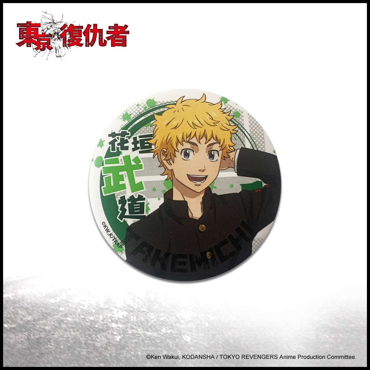 東京復仇者-胸章 (五款)