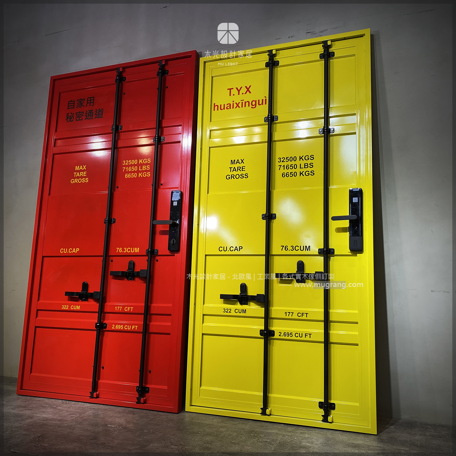 台灣製作全鐵製仿真貨櫃門