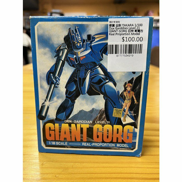 寄賣 全新 TAKARA 1/100 Dux Garddian Level 21 GIANT GORG 巨神 哥爾古 Real Proportion Model