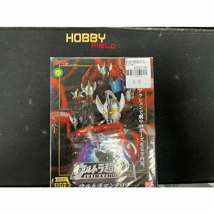 寄賣 超人系列-超合金 GD-97 ULTRA CHOGOKIN Ultra man TARO