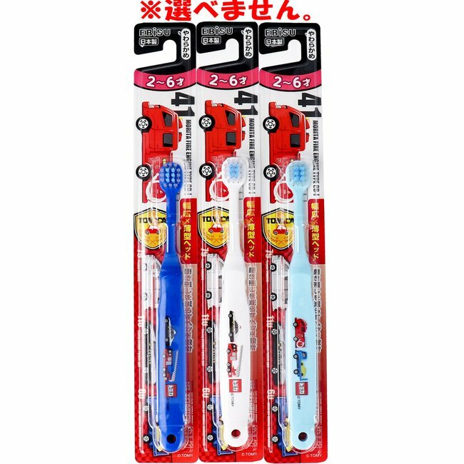 EBISU 惠比壽 Tomica 牙刷 1支(2-6歲) 顏色隨機發貨
