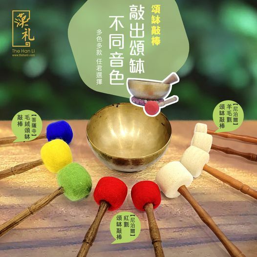 漢禮，漢礼，禪修，正念，手工藝品，生活，禮品佛教，‎Meditation，Meditation Supplies