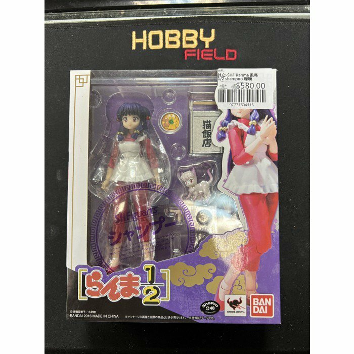 寄賣 其它-SHF Ranma 亂馬 1/2 shampoo 珊璞