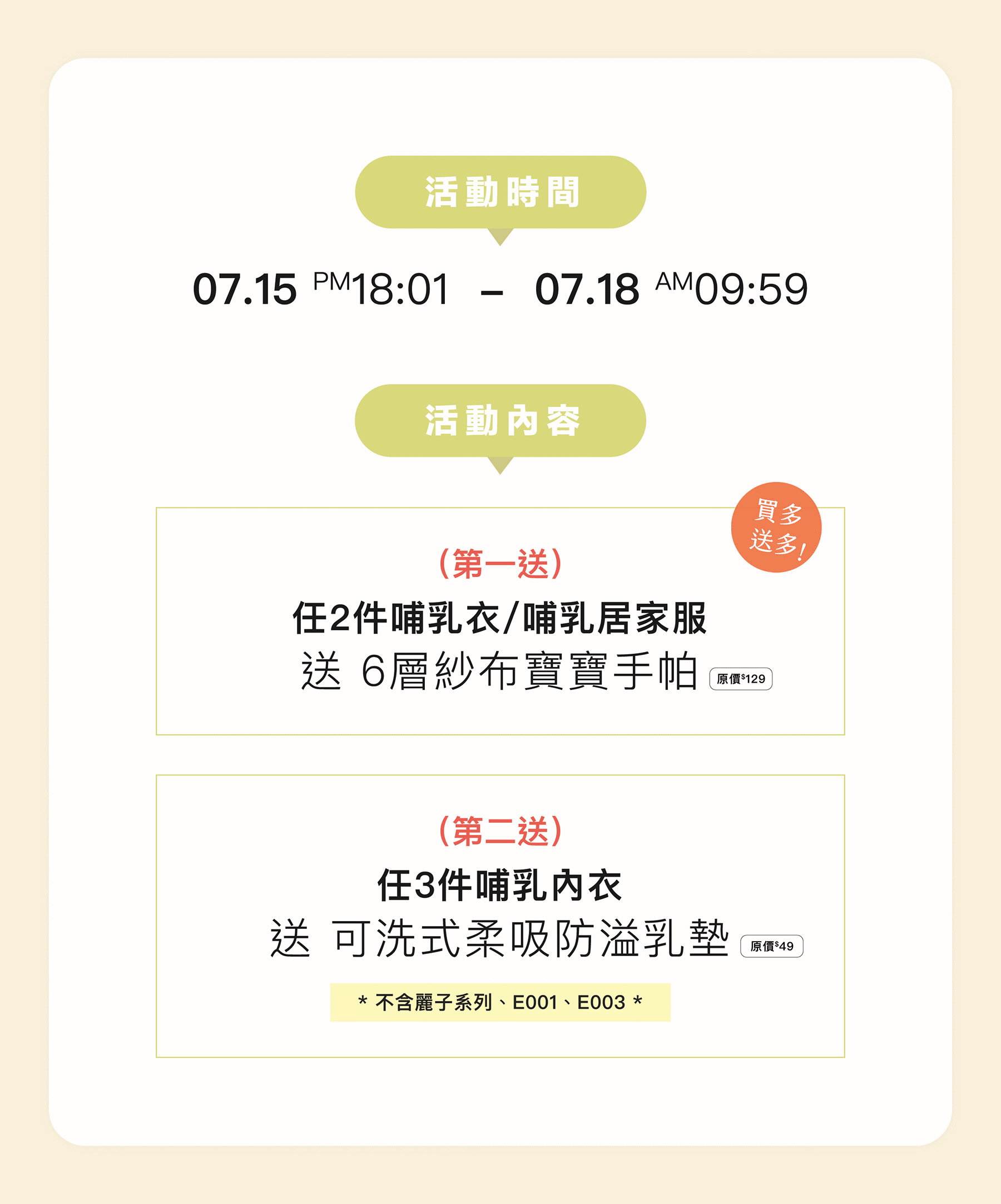 孕婦裝,哺乳衣,孕婦褲,孕婦短褲,孕婦大尺碼,孕婦牛仔褲,孕婦褲推薦,孕婦裝推薦,韓國孕婦裝哺乳內衣,孕婦洋裝,孕婦內褲,月子服,哺乳睡衣,孕婦裝品牌,孕婦內衣,孕婦裝香港,網購孕婦裝推薦,棠棠媽咪,哈韓孕媽咪,蔓蒂小舖,Mamamia