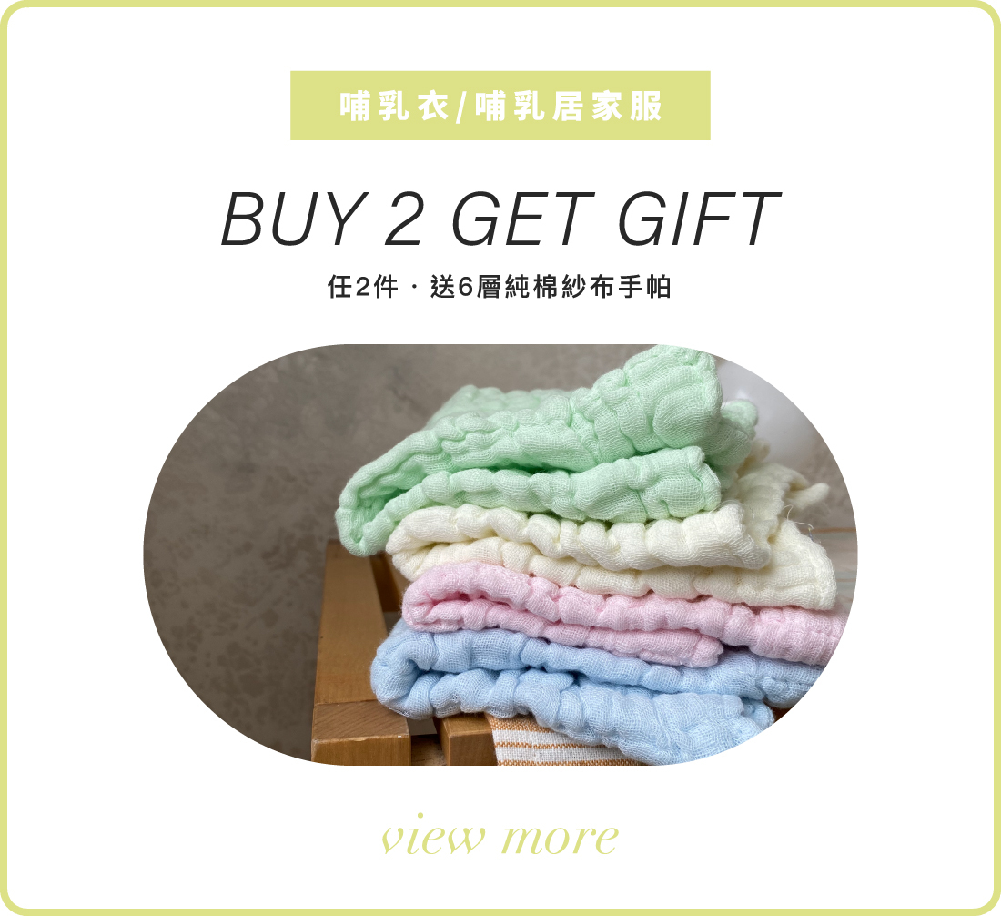 孕婦裝,哺乳衣,孕婦褲,孕婦短褲,孕婦大尺碼,孕婦牛仔褲,孕婦褲推薦,孕婦裝推薦,韓國孕婦裝哺乳內衣,孕婦洋裝,孕婦內褲,月子服,哺乳睡衣,孕婦裝品牌,孕婦內衣,孕婦裝香港,網購孕婦裝推薦,棠棠媽咪,哈韓孕媽咪,蔓蒂小舖,Mamamia