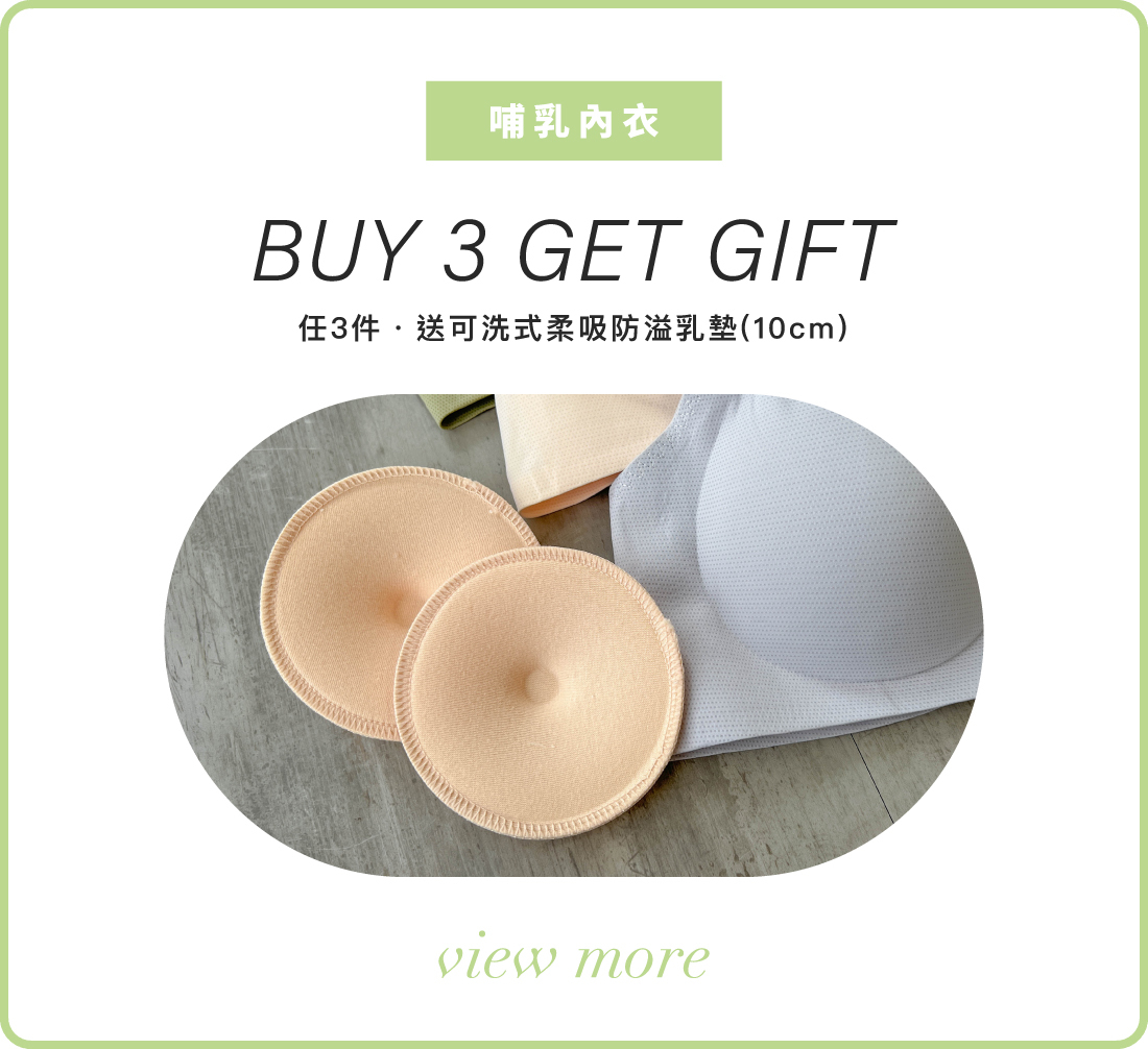 孕婦裝,哺乳衣,孕婦褲,孕婦短褲,孕婦大尺碼,孕婦牛仔褲,孕婦褲推薦,孕婦裝推薦,韓國孕婦裝哺乳內衣,孕婦洋裝,孕婦內褲,月子服,哺乳睡衣,孕婦裝品牌,孕婦內衣,孕婦裝香港,網購孕婦裝推薦,棠棠媽咪,哈韓孕媽咪,蔓蒂小舖,Mamamia