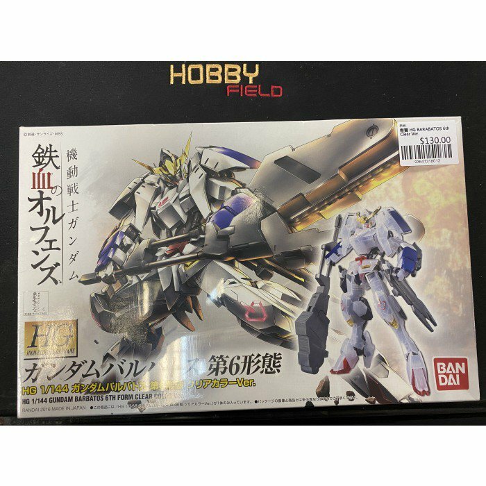 寄賣 HG BARABATOS 6th Clear Ver.