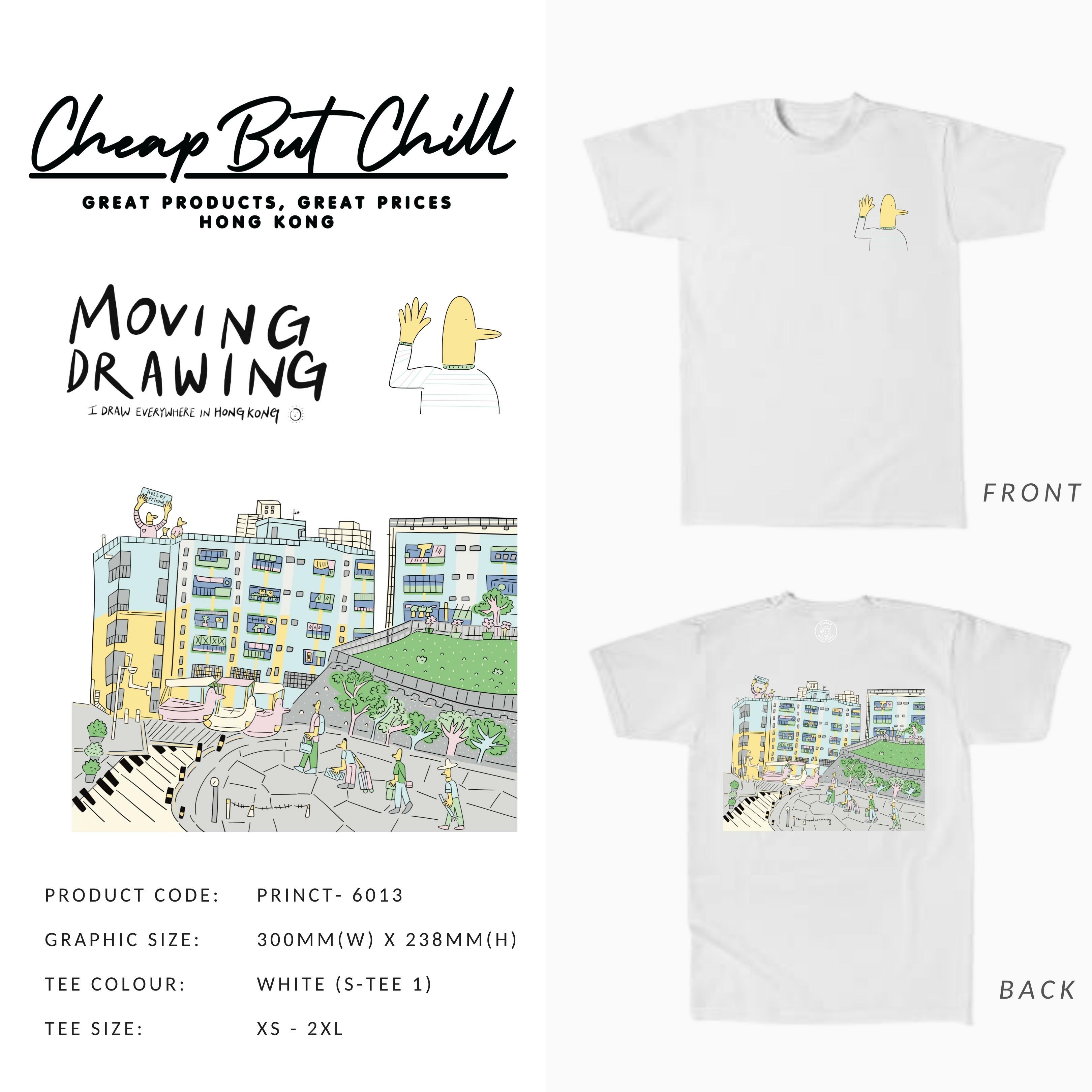 SOLD OUT ✦ 牛頭角燕子樓 Print Tee