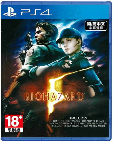 PS4 惡靈古堡 5 中文版