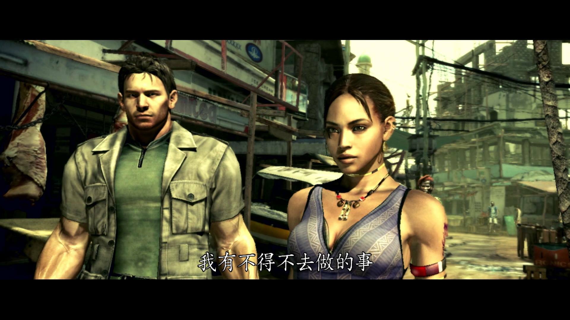 PS4 惡靈古堡 5 中文版