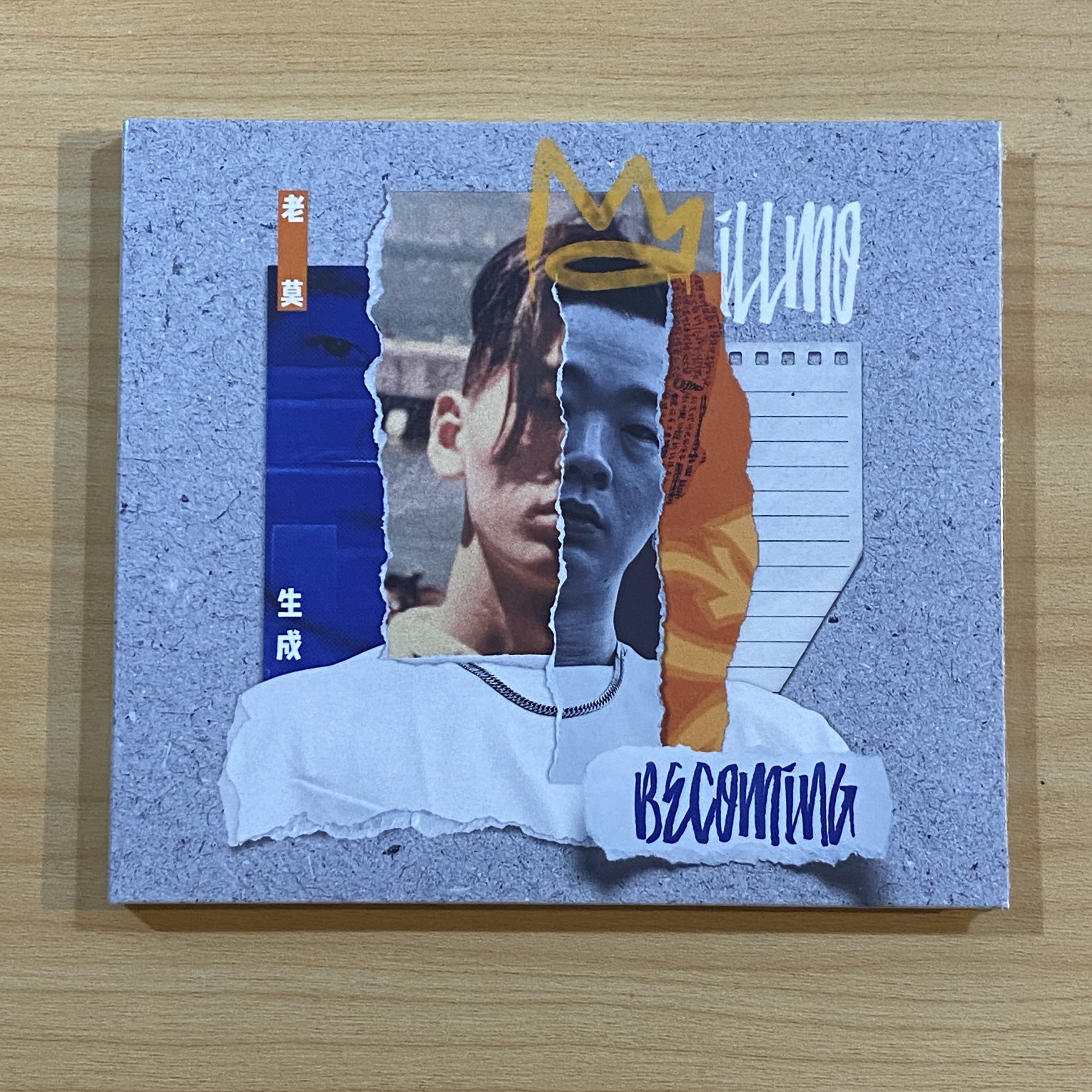 老莫 ILL MO《生成 BECOMING》（CD）