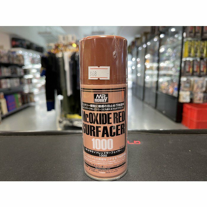郡氏 B525 Mr.OXIDE RED SURFACER 1000 170ml