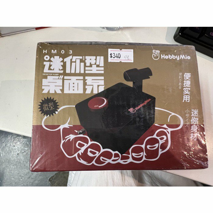 Hobby Mio 喵匠 – 迷你型桌面泵