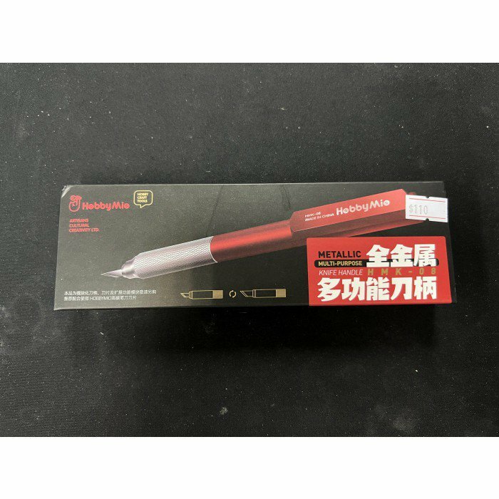 全金屬多功能事刀柄