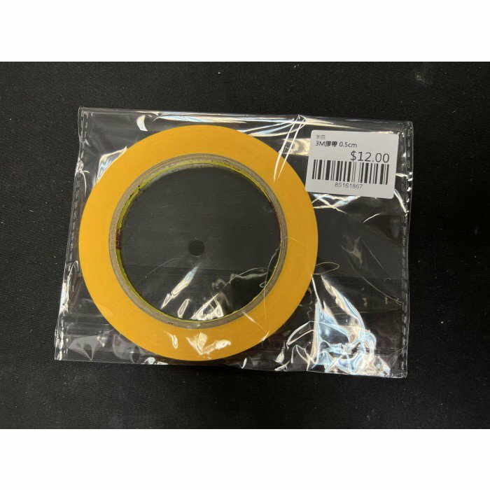 3M膠帶 0.5cm