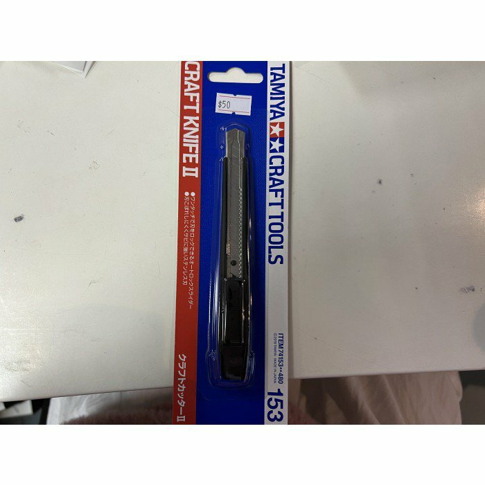 74153 - CRAFT KNIFE II