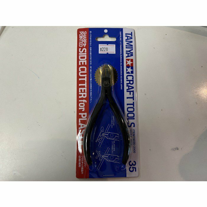 74035 - SHARP POINTED SIDE CUTTER