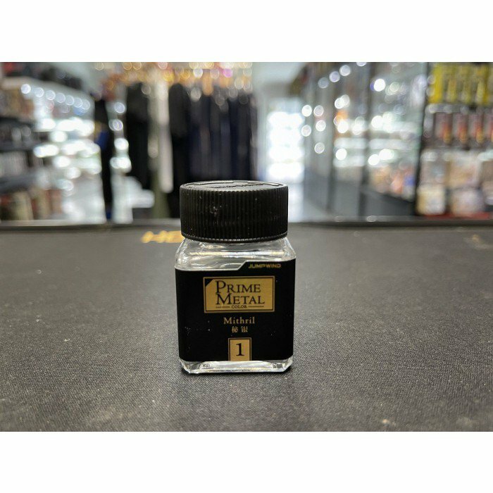 MITHRIL
