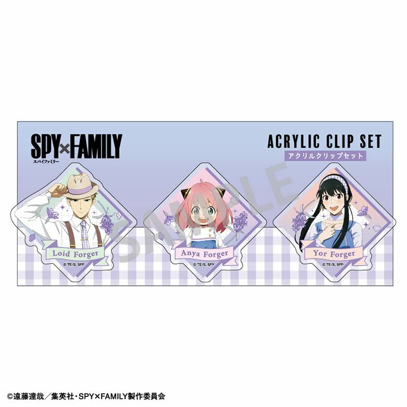 「ACG.GO」「預購」SPY×FAMILY 間諜家家酒 亞克力夾Set 薰衣草ver. 再販