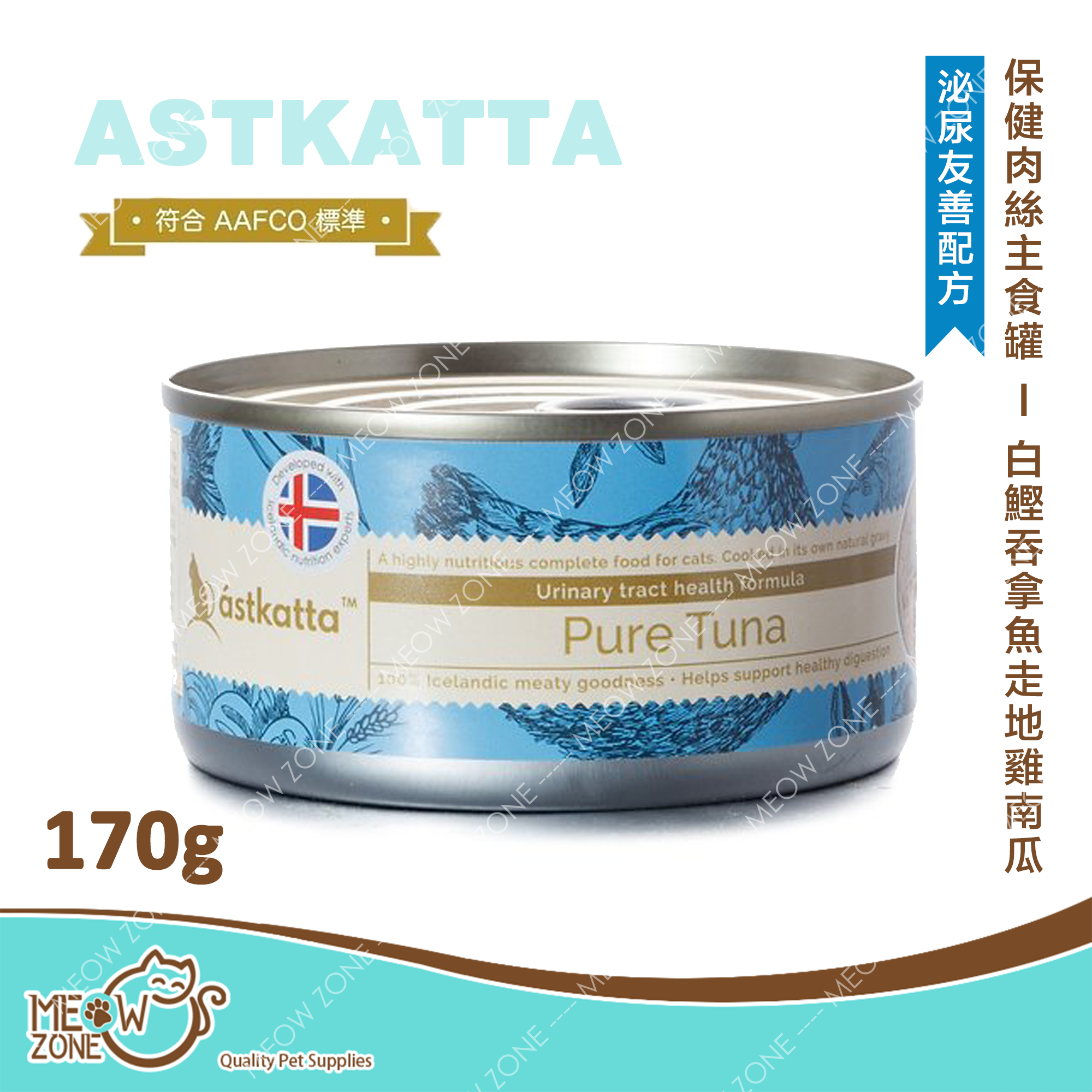 Astkatta 保健肉絲主食罐 170g - 白鰹吞拿魚肉 (泌尿系統友善配方)