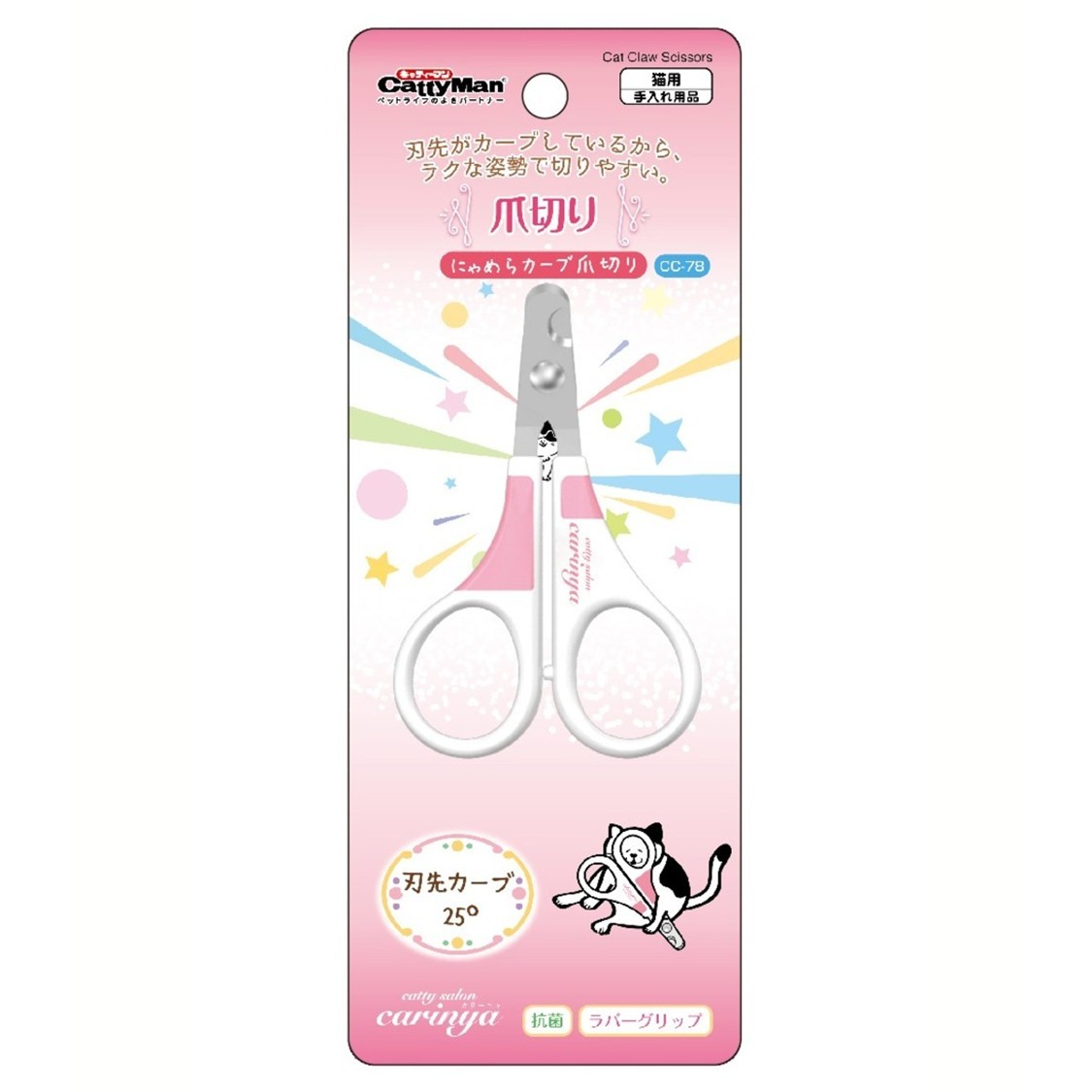 日本 Cattyman 貓用彎頭指甲剪