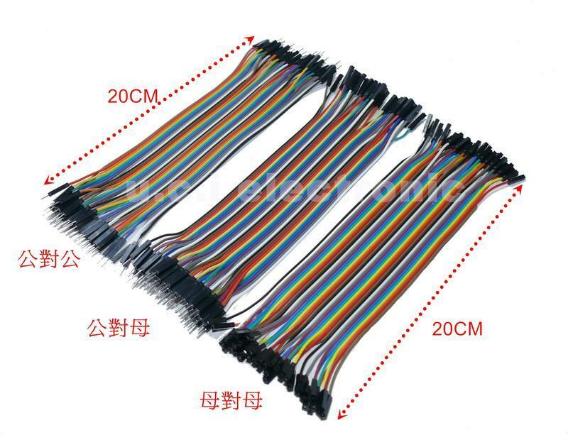 【UCI電子】(Z-5) 彩色排線 連接線 杜邦線 20公分 公對公 公對母 母對母 10條1單位