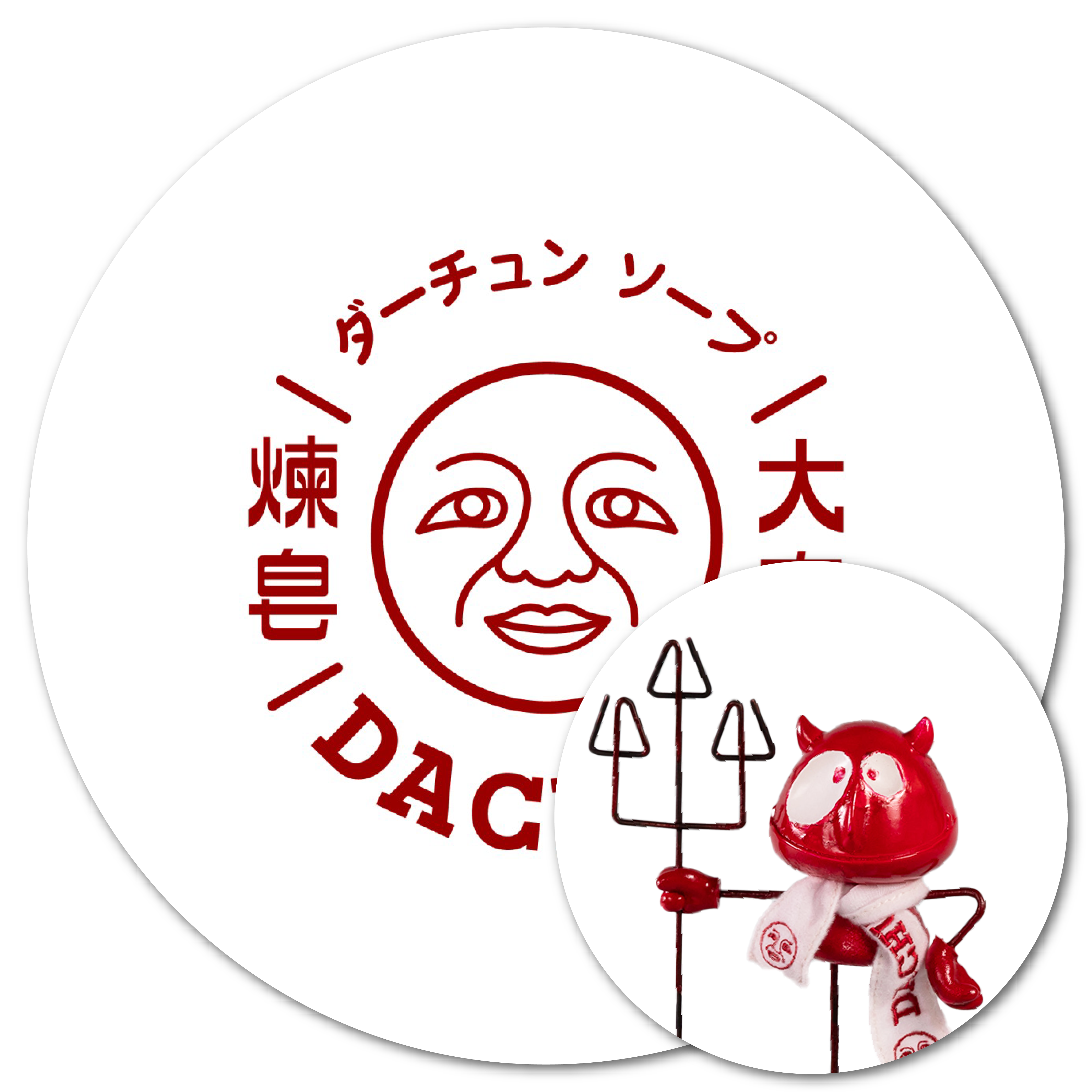 大春煉皂 創作公仔 赤子 小惡魔公仔 選你所愛 為愛應援 投票 義賣 捐款 satana