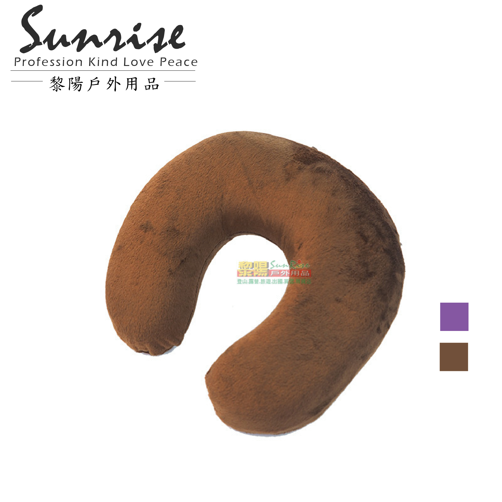 【黎陽】記憶U型枕(可拆外布)  人體工學/超便利/好攜帶/午安枕/頸枕/旅行必備/顏色隨機出貨  69STY11212