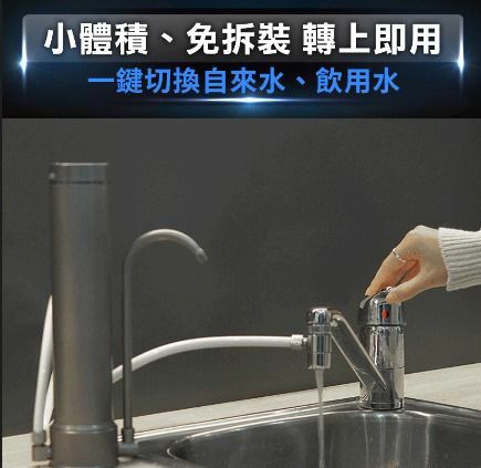 Future Lab AbsolutePure A1直飲濾水器