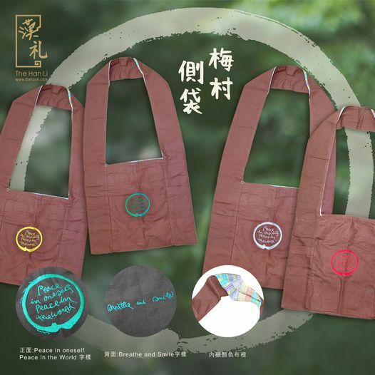 漢禮，漢礼，禪修，正念，手工藝品，生活，禮品佛教，‎Meditation，Meditation Supplies