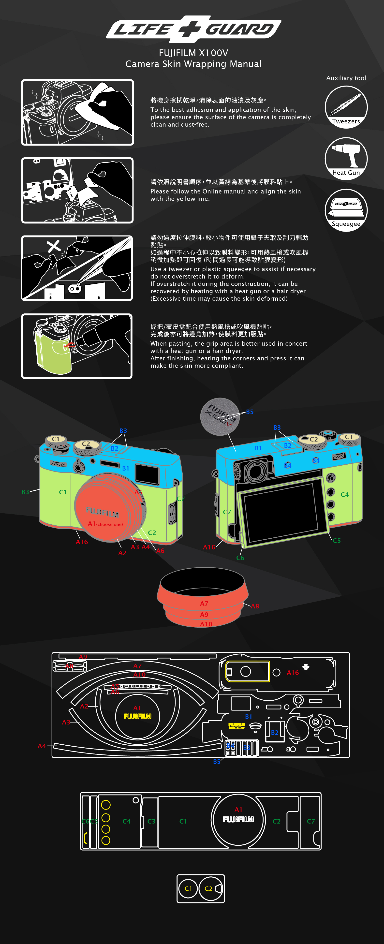 Online manual FUJIFILM X100V
