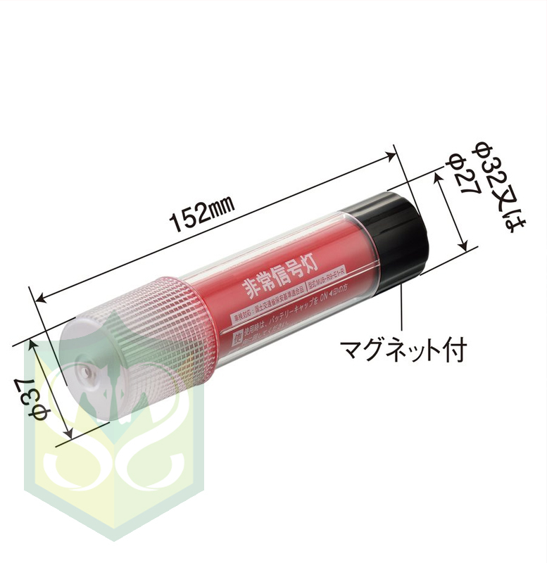 Emergency Signal Light (LED light)