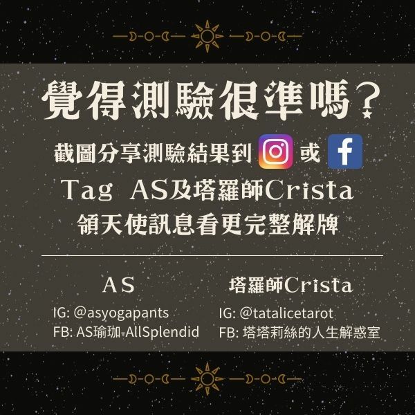 AS瑜珈運動服飾心理測驗邀請大家分享