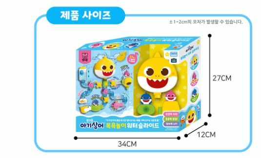 韓國直送Baby Shark沖涼水管玩具
