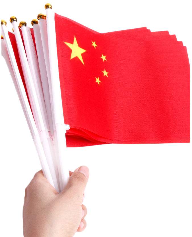 中國帶桿手搖國旗 64774