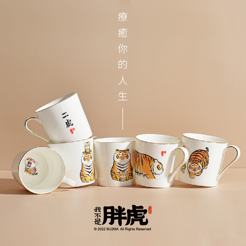 【斯可慕】我不是胖虎 聯名款陶瓷 馬克杯 餐盤 | 金邊骨瓷系列