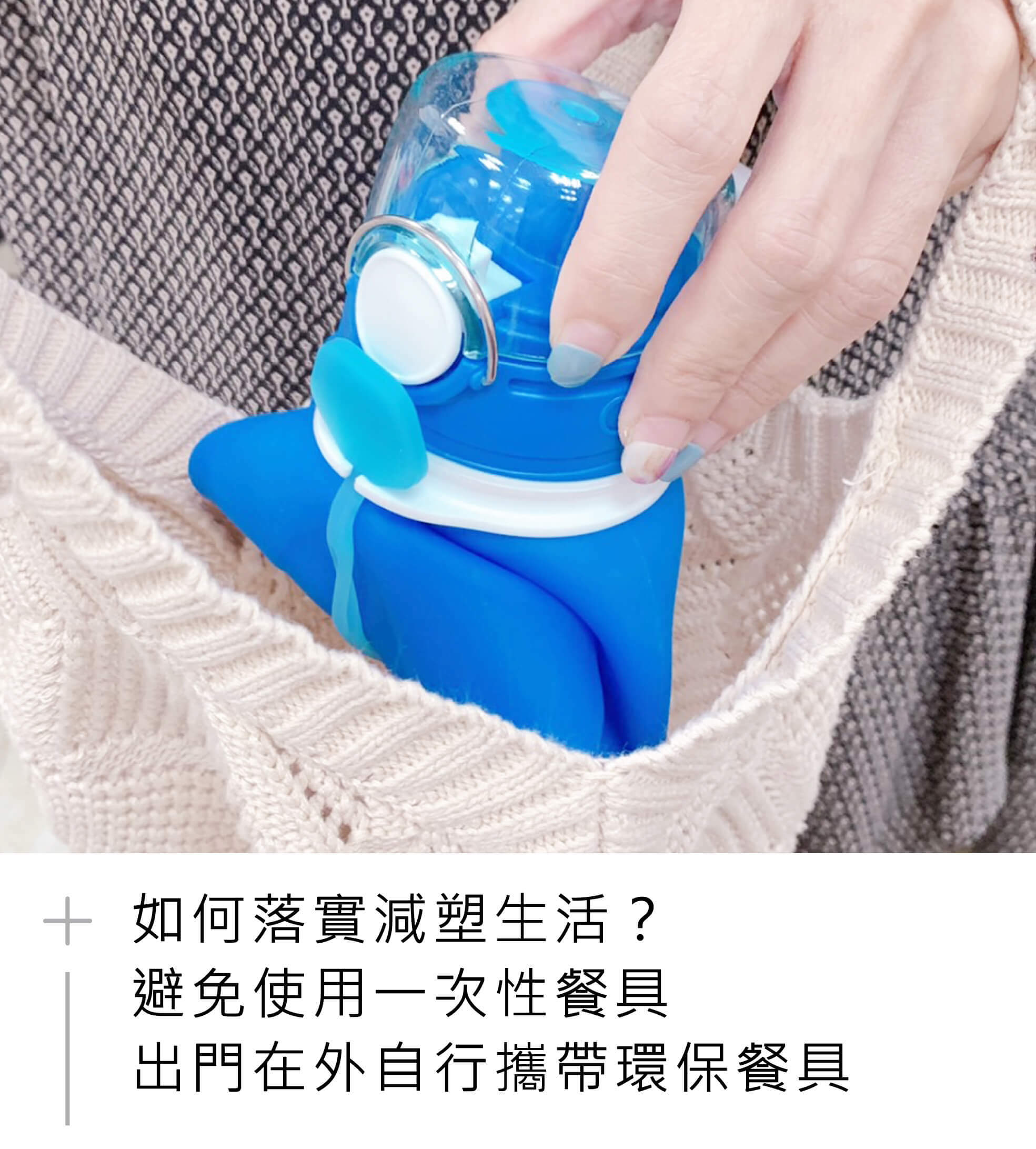 矽膠摺疊碗和矽膠摺疊杯