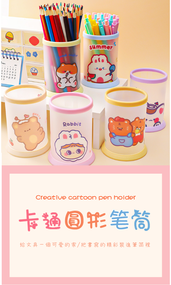 小清新ins文具收納筆桶 A0790