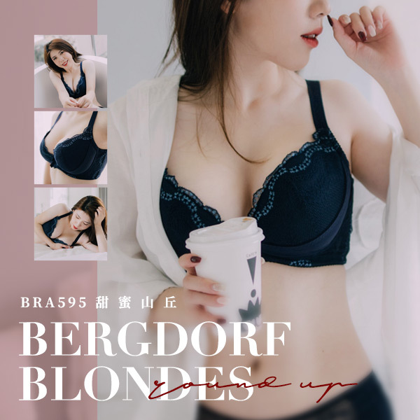 甜蜜山丘。重拾美麗新生活-陳久西推薦。機能包副乳內衣 B.C.D.E罩